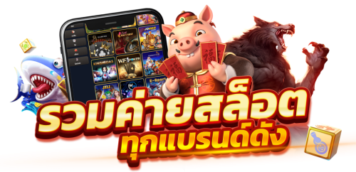 ving999 ประสบการณ์ใหม่ของการเดิมพัน